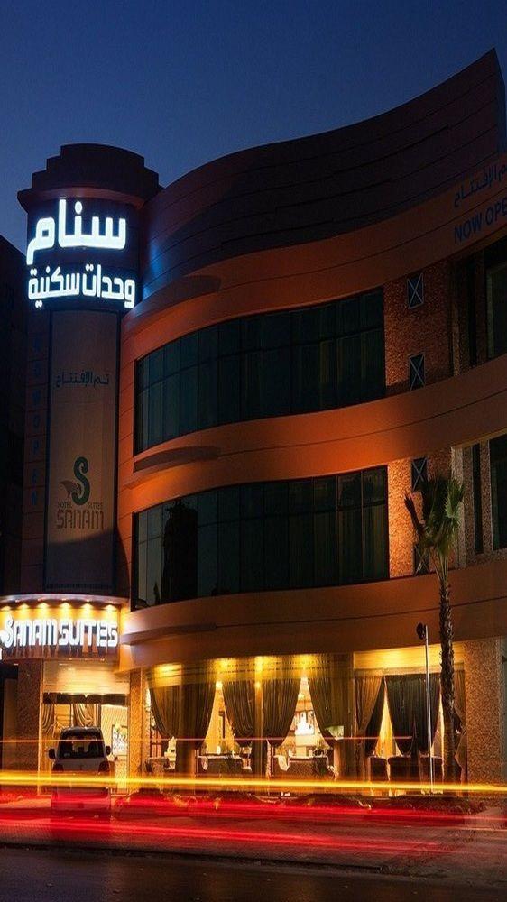 Sanam Hotel Suites - Riyad Dış mekan fotoğraf